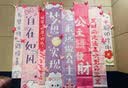 仕彩 女生成人礼条幅生日快乐派对场景布置网红仪式感主题活动装饰品 实拍图