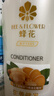 蜂花生姜健发洗护礼盒550ml*2+100ml*2蜂花洗发水护发素套装 实拍图