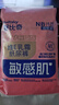 舒比奇（Suitsky）维EPro敏感肌纸尿裤NB码6片新生儿U型护脐新生儿婴儿尿不湿试用装 实拍图