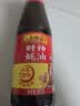 李锦记 财神蚝油907g 自然真蚝鲜 鲜蚝熬煮 火锅炒拌调味 上等提鲜 实拍图