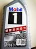 美孚（Mobil）全合成汽机油5W-40 SP级1L美孚1号极光银汽车保养京东养车自营 实拍图