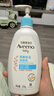 艾惟诺（Aveeno）艾维诺婴儿润肤乳 儿童身体乳保湿滋润 四季保湿舒缓干痒面霜354g 实拍图
