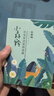百雀羚小森羚沁莹保湿焕颜面膜50片(15片*3+单片*5)补水保湿女神节礼物 实拍图
