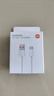 小米 原装USB-C数据线100cm 6A充电线白色 适配USB-C接口手机游戏机充电xiaomi红米redmi/k70 实拍图