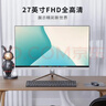 KKTV27英寸办公显示器 白色曲面1080p高清 三微边广色域护眼低蓝光 娱乐办公爆款显示屏 K27QB 实拍图