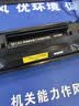 绘威适用惠普m1005硒鼓1020plus硒鼓Q2612A 12A 1020 1010 1018 3050 3015佳能LBP2900+打印机硒鼓墨盒大容量2支 实拍图