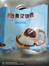 广州酒家黑叉烧包337.5g*2袋 18个 早餐早茶点心 面点包子速冻开学季 实拍图