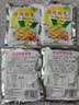 涪陵榨菜桂怡整箱去皮榨菜丝下饭菜榨菜批发咸菜泡菜速食不辣50g 涪陵榨菜50g 20袋 实拍图