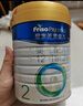 美素佳儿（Friso）皇家婴儿配方奶粉1段（0-6个月婴儿适用）800克 乳铁蛋白 新国标 实拍图