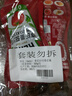 亨氏(Heinz) 番茄酱 番茄沙司320g*2[0添加防腐剂/色素*] 意面薯条酱 实拍图