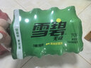 可口可乐（Coca-Cola）雪碧 Sprite 零卡 无糖零卡 汽水 含汽饮料 300ml*12瓶 整箱装 实拍图