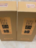 今世缘 淡雅国缘 幽雅醇厚型 白酒 42度 700ml*1瓶 单瓶装 自饮宴请送礼 实拍图