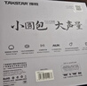 得胜（TAKSTAR） E20小蜜蜂扩音器教师专用无线讲课户外德小圆包胜 大功率上课女 柔月白快充【有线版】 实拍图