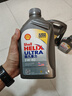 壳牌（Shell）全合成机油超凡喜力5W-40 API/SP A3/B4级 1L灰壳保养香港进口 实拍图
