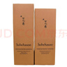 雪花秀御时紧颜参养水乳套组水150ml+乳125ml520送女友礼物【临期清仓】 实拍图