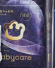 babycare皇室pro裸感拉拉裤mini装XL16(12-17kg)婴儿尿不湿超薄透气大吸量 实拍图