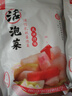 老坛子 活泡菜爽口什锦1斤 四川东坡泡菜泡萝卜青菜藠头下饭菜 实拍图