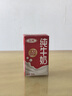 三元纯牛奶250ml*24盒北京限定（原特品） 整箱送礼 新老包装随机发货 实拍图