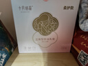 十月结晶防溢乳垫超柔立体一次性超薄透气哺乳期防漏乳贴100片【柔护款】 实拍图