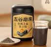 五谷磨房黑芝麻糊米糊无糖核桃芝麻黑豆粉代餐粉546g*2罐 实拍图