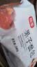 【烧烤季】白蘑菇(口蘑) 230g 实拍图