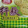 思朗纤麸 饼干零食芝麻味消化粗粮代餐2500g膳食纤维早餐独立小包装 实拍图