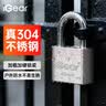 iGear不锈钢挂锁防盗锁防水防锈防撬锁具大门锁大锁头宿舍短梁锁子40mm 实拍图