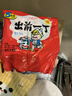 出前一丁（NISSIN）日清 进口方便面速食 麻油味 100g*30袋箱装 泡面拌面热门商品 实拍图