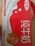 三元纯牛奶250ml*24盒北京限定（原特品） 整箱送礼 新老包装随机发货 实拍图