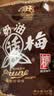 大白兔【采销推荐】 奶油话梅糖500g约100颗  散装婚庆糖果 节日礼物 实拍图