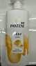 潘婷洗发水乳液修护洗护套装洗500g+护500g+护40ml 护发养发洗头膏 实拍图