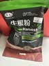 世家生根粉园林植物通用型树木移栽扦插壮苗剂营养液养花卉肥料 实拍图