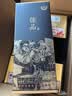 珍酒【超值618】佳品 酱香型白酒 53度 500ml*6瓶 整箱装 实拍图