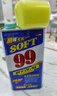 SOFT99光辉水蜡99汽车蜡车漆抛光蜡去污蜡上光蜡划痕蜡白色车专用液体蜡 SOFT99光辉水蜡530ml 实拍图