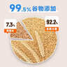 西麦西澳阳光全麦脆400g燕麦脆燕麦片低脂零食独立小包谷物早餐代餐 实拍图