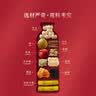 无限极养固健润和津露果汁饮料600ml浓浆温润可口清润降澡养生 红果清露 600ml*1瓶 实拍图