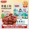 姚生记原香味临安山核桃仁108g 香脆免剥壳休闲零食 每日坚果炒货干果仁 实拍图