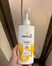 潘婷洗发水乳液修护洗护套装洗500g+护500g+护40ml 护发养发洗头膏 实拍图