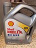 壳牌（Shell）全合成机油喜力HX8 5W-30 API SP A3/B4级 4L灰壳保养香港进口 实拍图