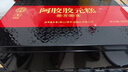 同仁堂阿胶阿胶糕礼盒滋补品气血女送长辈妈妈生日母亲节礼物改良500g*2 实拍图