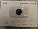 TCL随身wifi三网通用免插卡无线wifi6车载4G路由器随身便携无限制移动联通电信全国通用2026款5GXY15B 【旗舰顶配版】3000毫安大电池三网任切 不限速不虚标月享1500G流量 实拍图