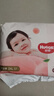 好奇（Huggies）铂金装小桃裤成长裤XXL74片(15kg以上)尿不湿【透爽散热】 实拍图