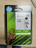 惠普（HP）802原装黑彩套装墨盒 适用hp deskjet 1050/2050/1010/1000/2000/1510/1511打印机 实拍图