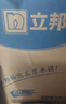 立邦乳胶漆京雅居金装净味5合1内墙油漆墙面漆防霉无添加18L约25kg 实拍图