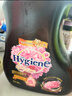 喜净Hygiene泰国进口柔顺剂 芍药盛放3.5L 持久留香衣物护理柔顺 实拍图