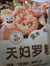小熊驾到天妇罗炸粉100g*5袋 0添加香精防腐剂日式全蛋油炸粉鸡翅炸鸡裹粉 实拍图