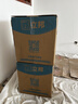立邦硅藻墙面乳胶漆油漆内墙漆荷净抗甲醛全效54L/约75KG套装定制调色 实拍图
