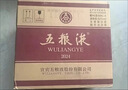 五粮液普五八代浓香型白酒 52度500ml*6 原箱 官方授权 酒厂直供 618 实拍图