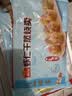 广州酒家叉烧包750g 20个 早餐半成品 广式早茶点心包子食品开学季 实拍图