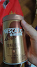 摩可纳（Moccona）经典8号冻干速溶黑咖啡200g瓶装 深度烘焙进口拿铁美式冷萃0脂0糖 实拍图